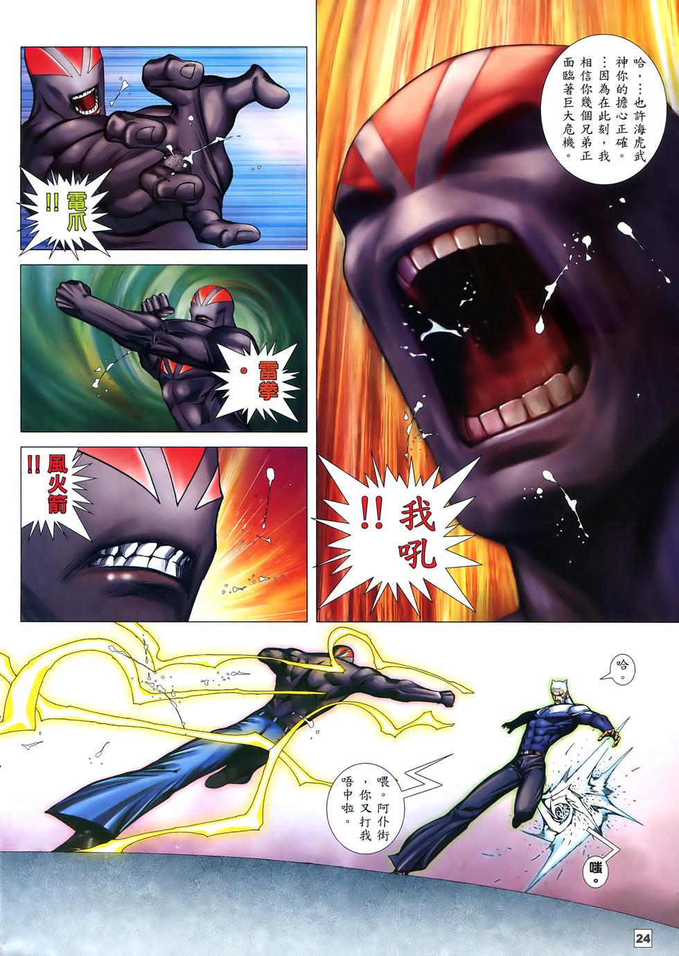 第16页