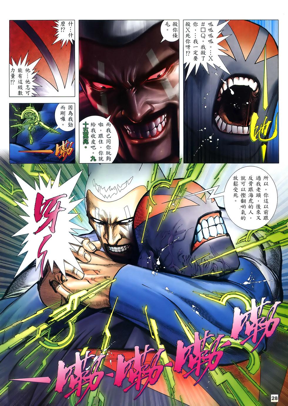 第20页
