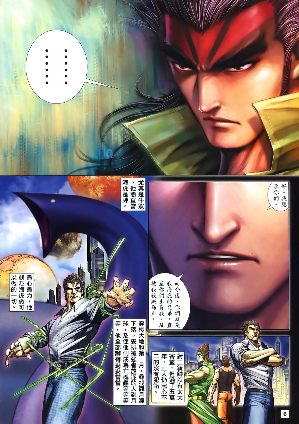 第3页