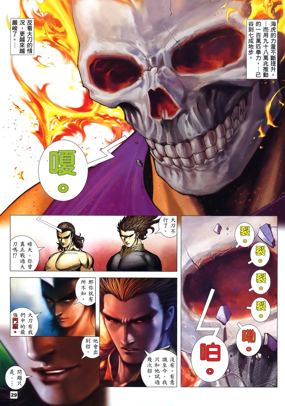 第21页