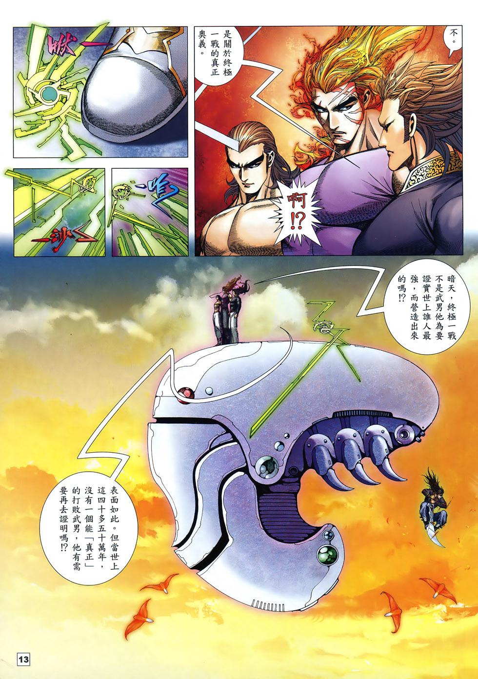 第10页