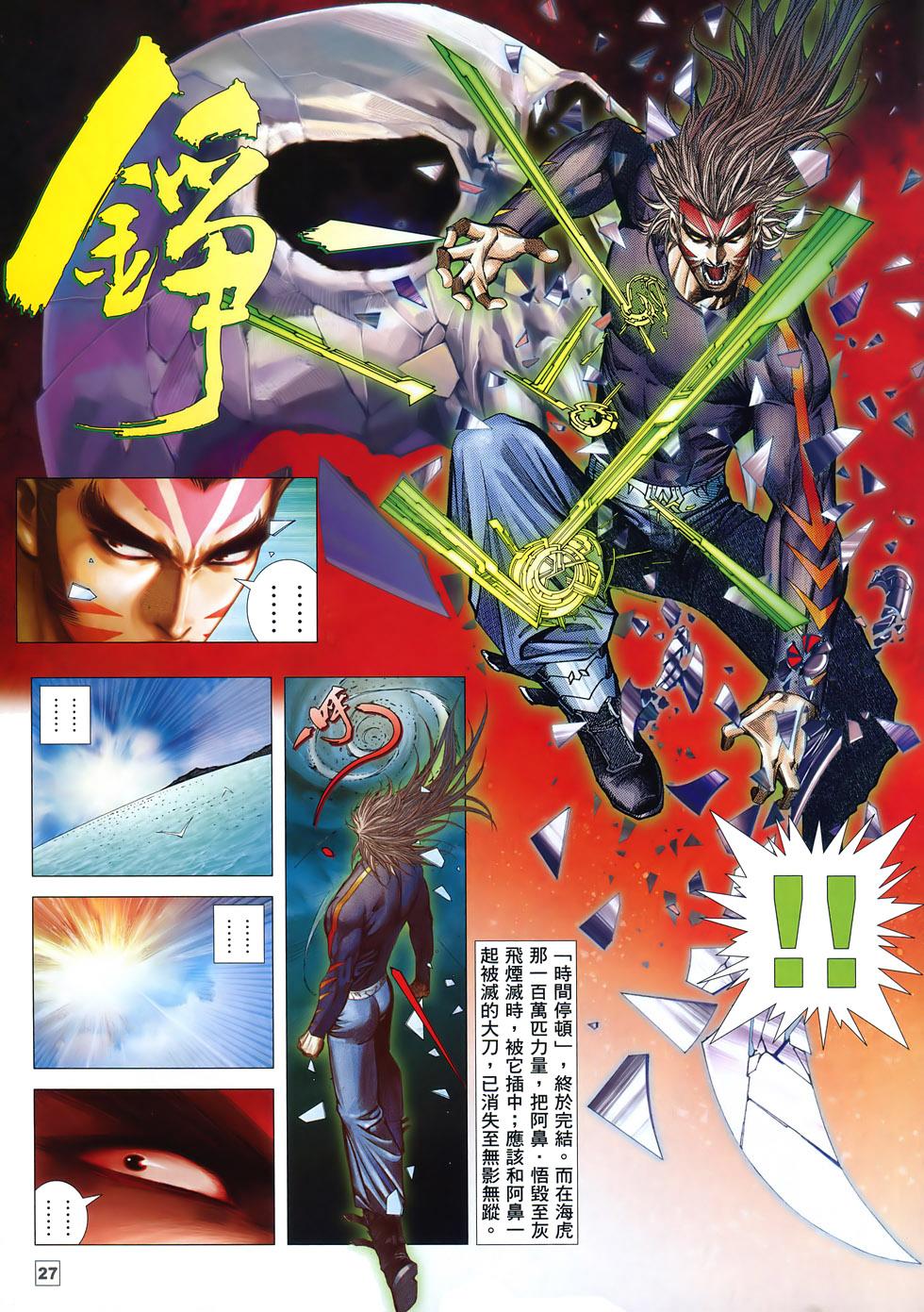 第22页