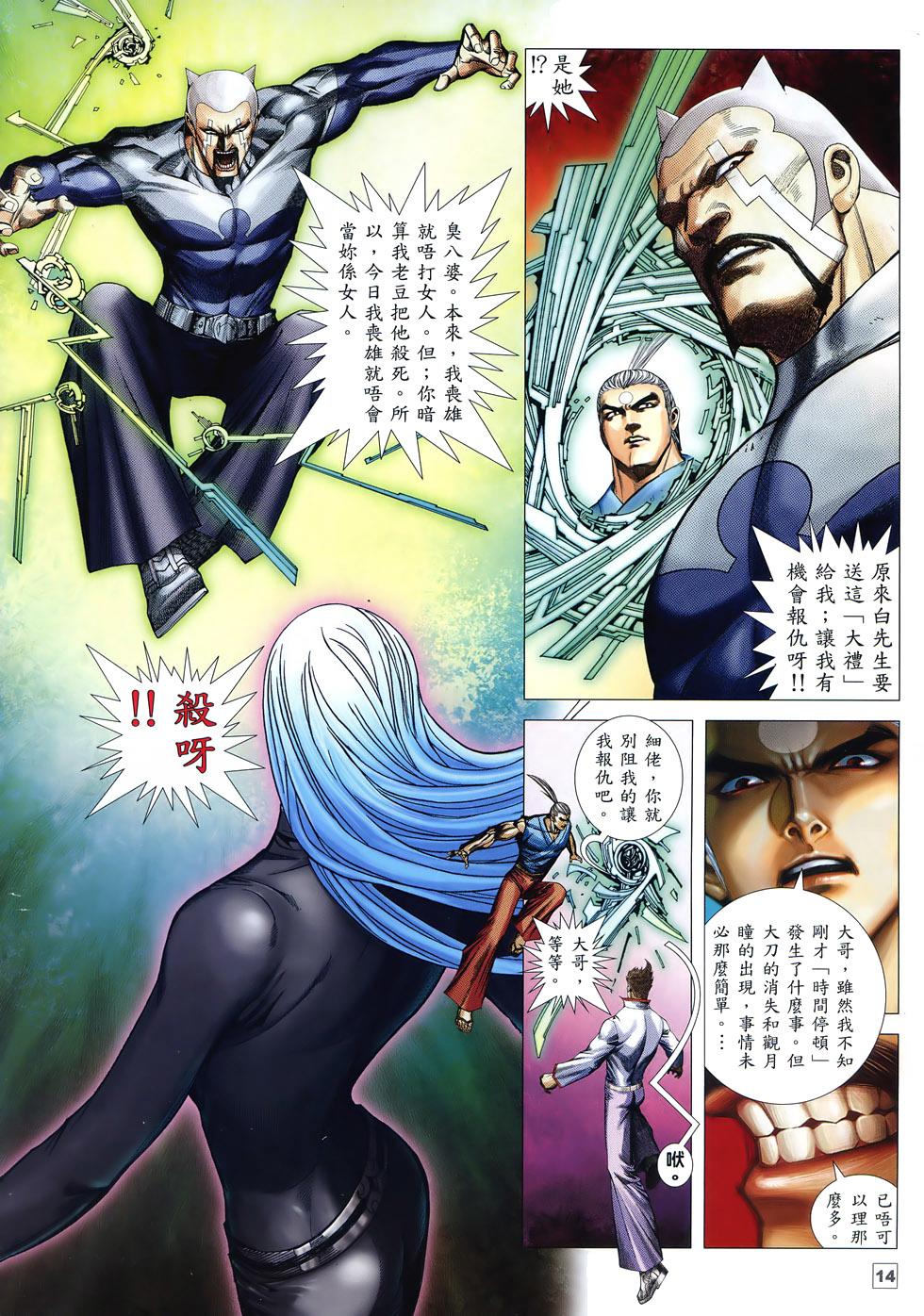 第9页