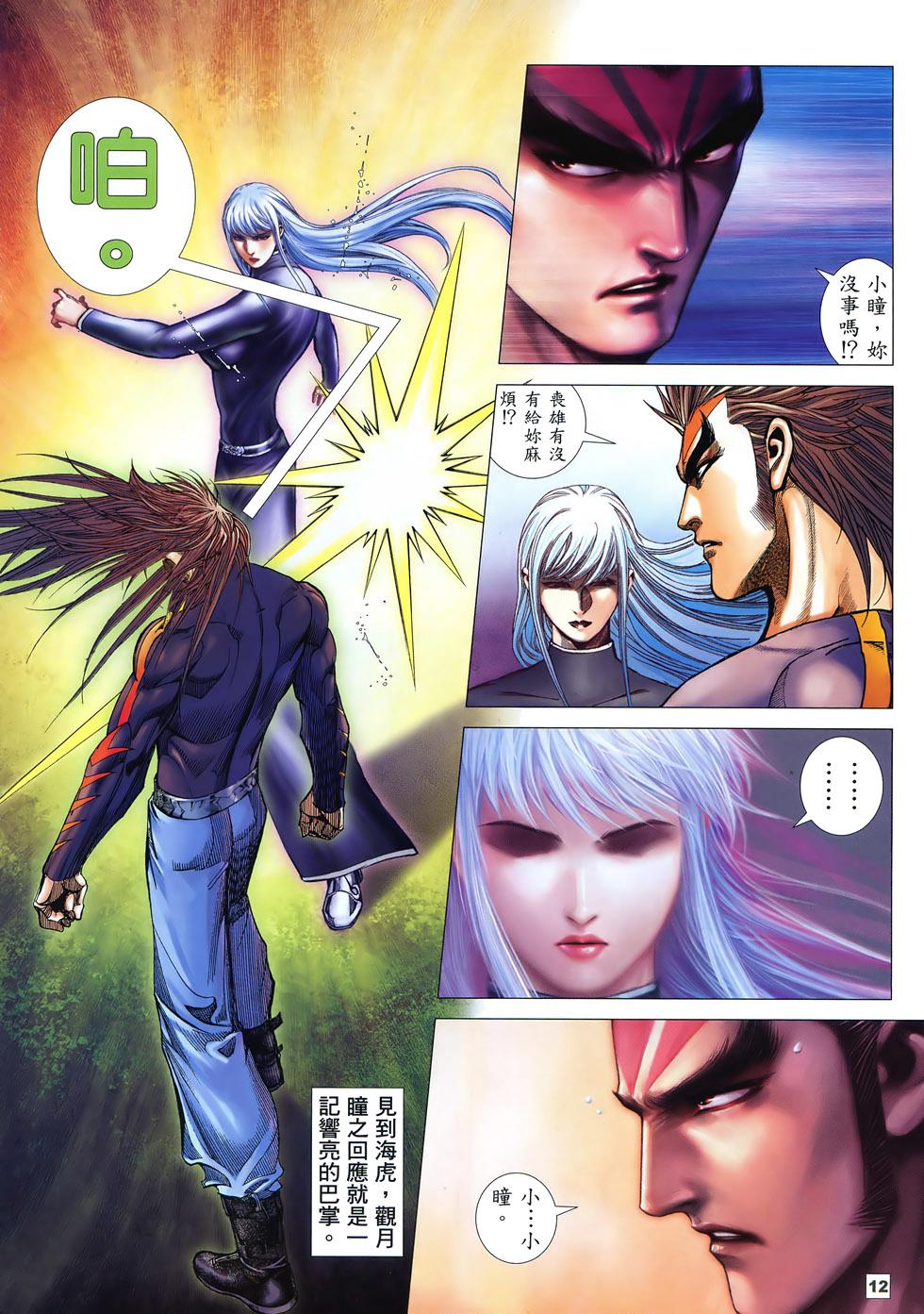 第9页