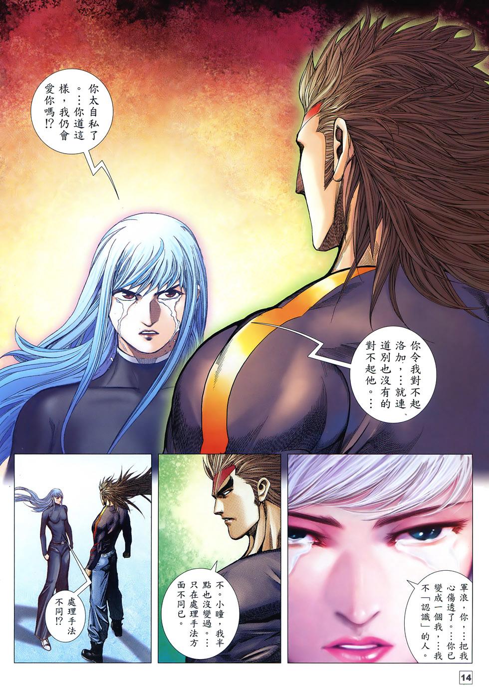 第11页
