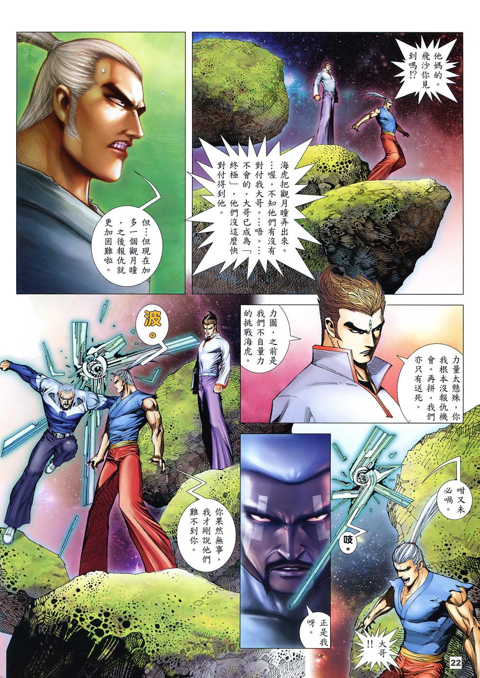 第19页