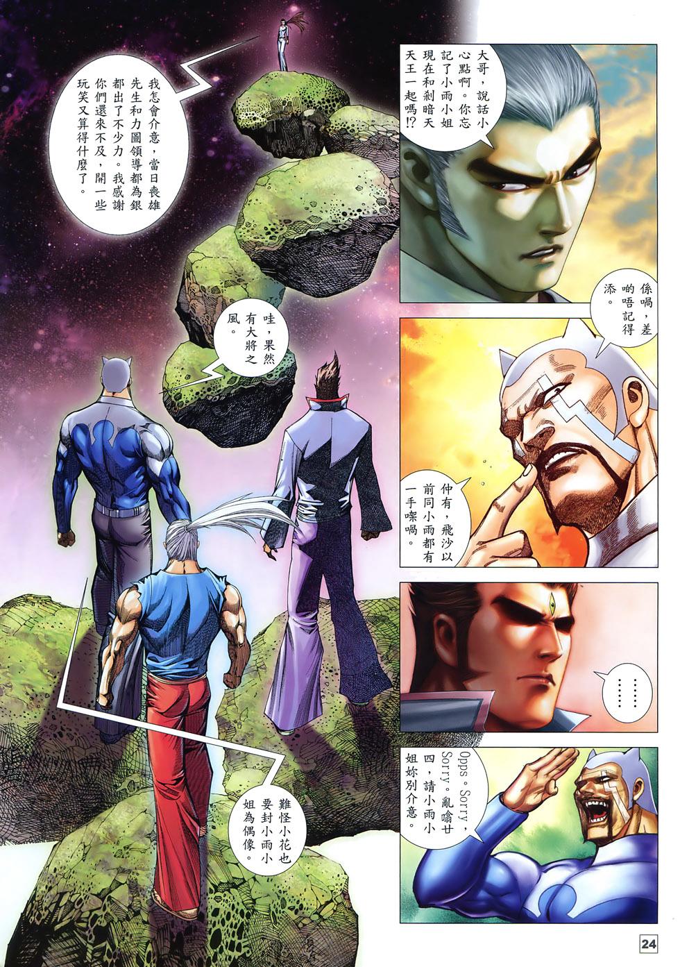 第21页