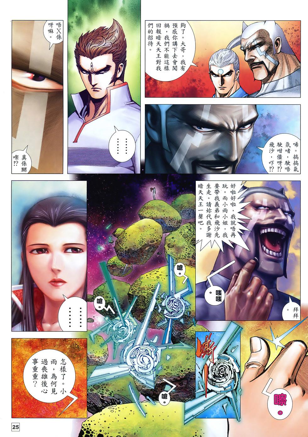第22页