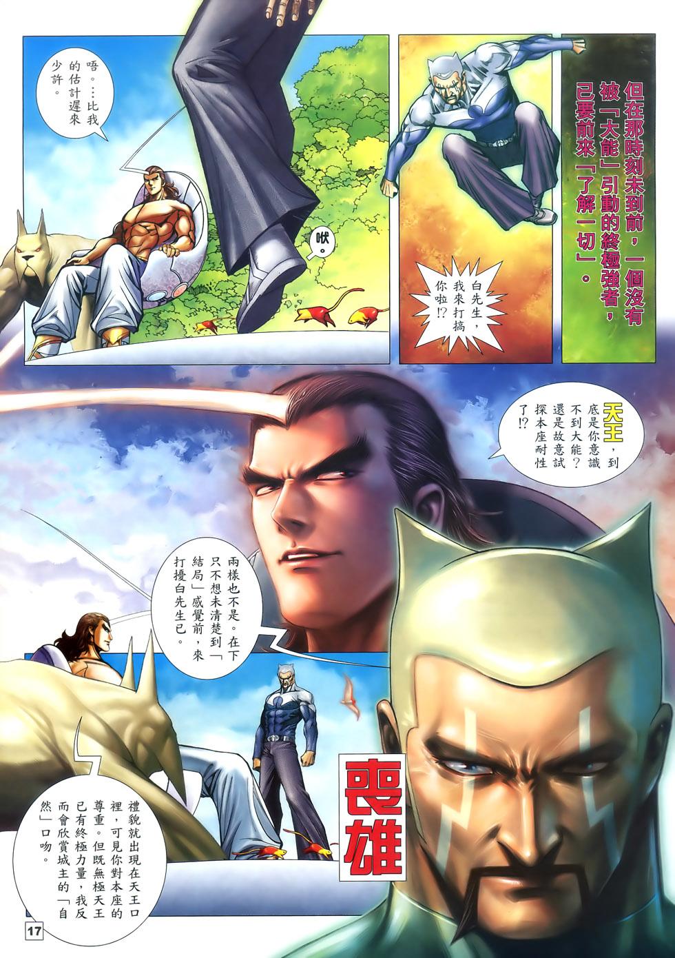 第12页