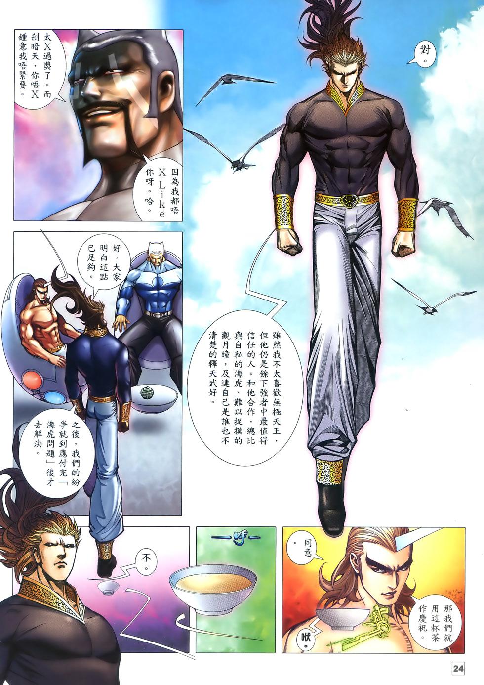 第19页