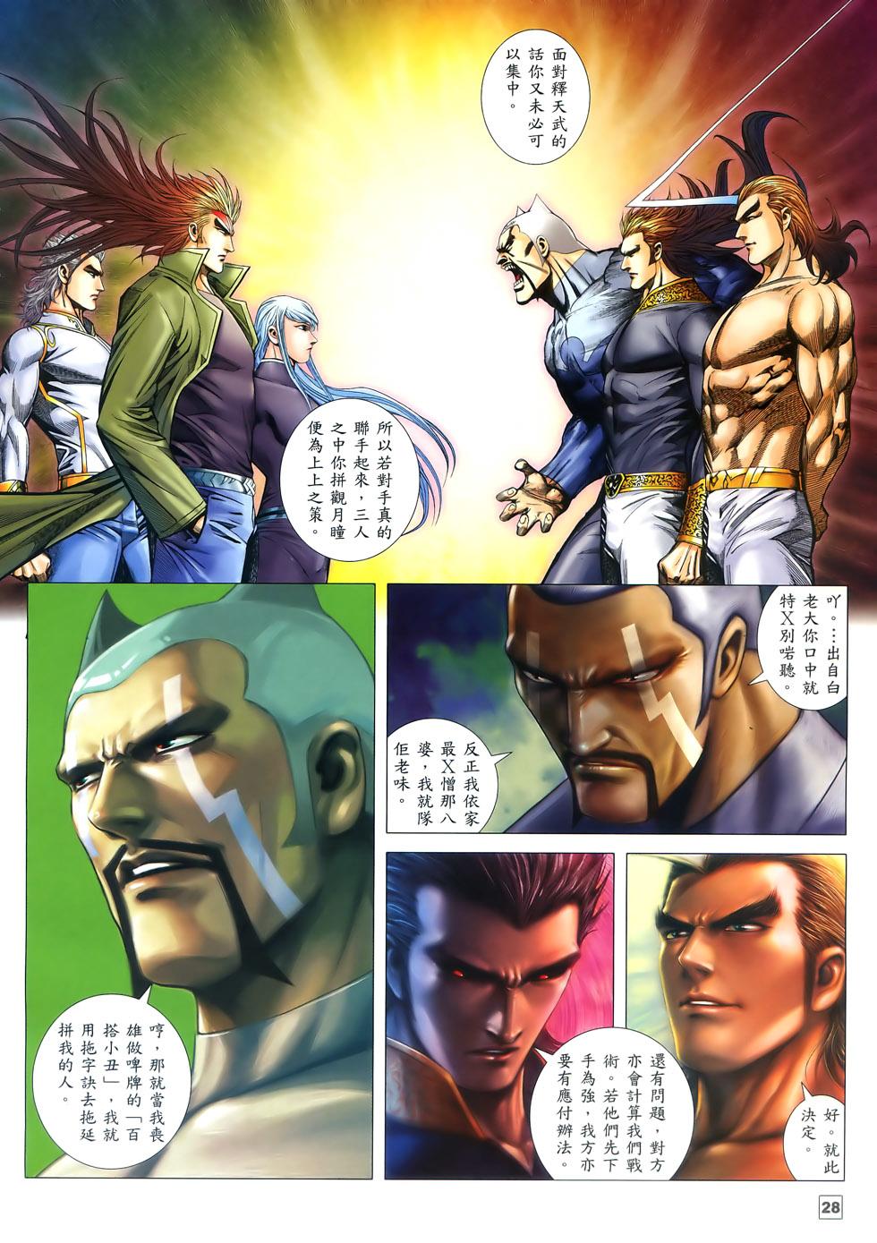 第23页