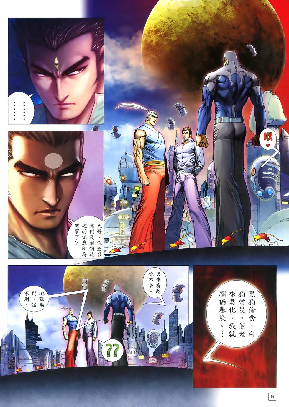 第3页