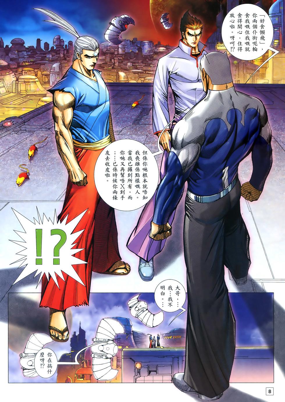 第5页