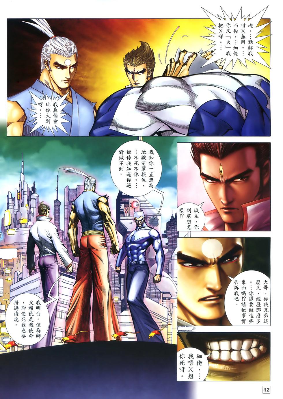 第9页