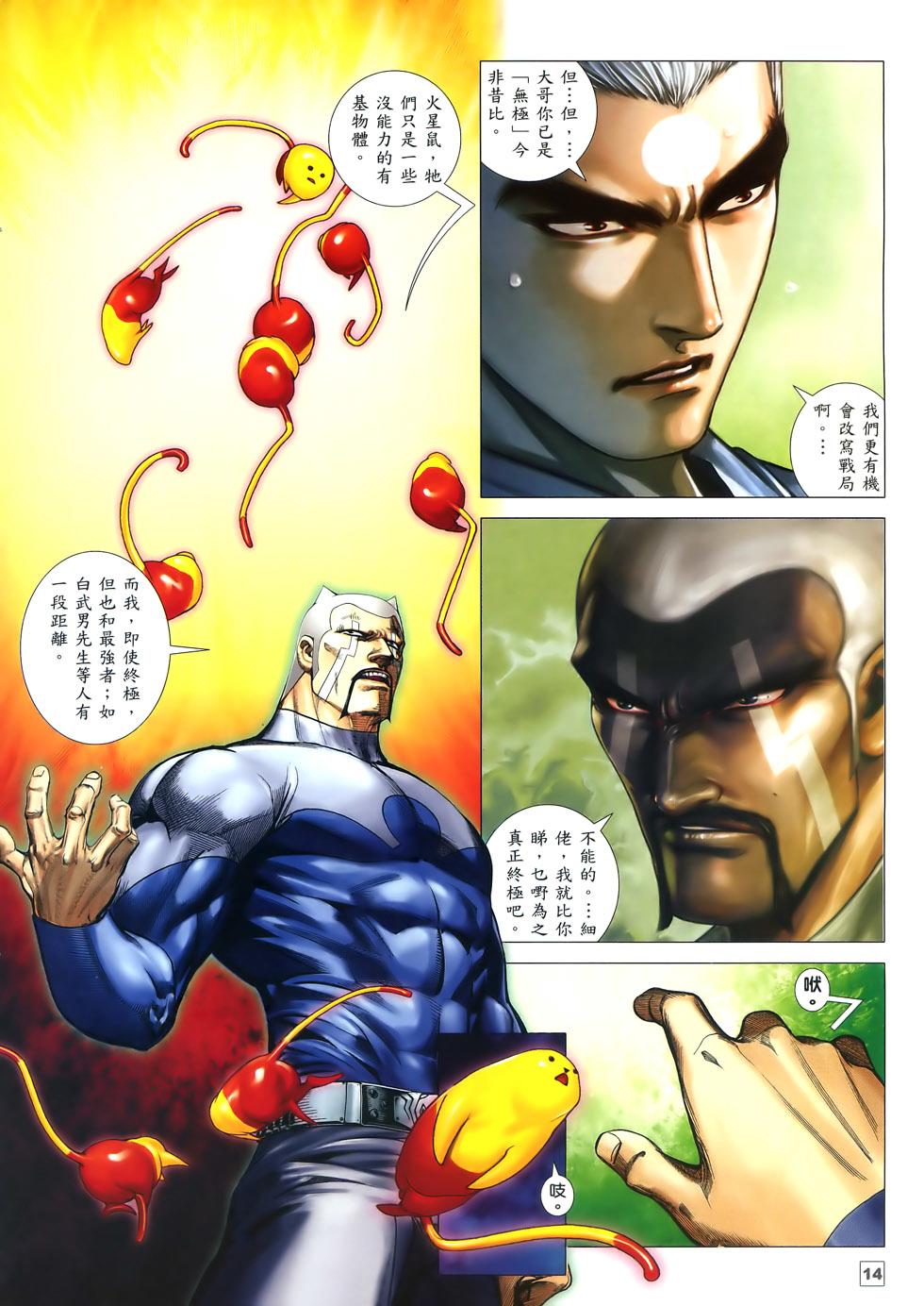 第11页