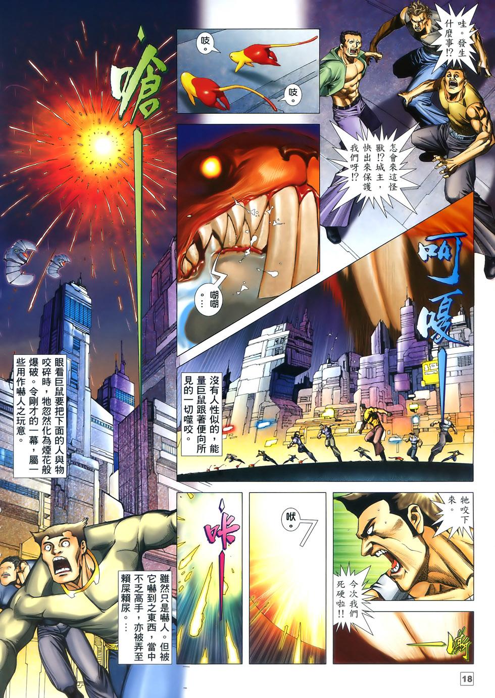 第15页