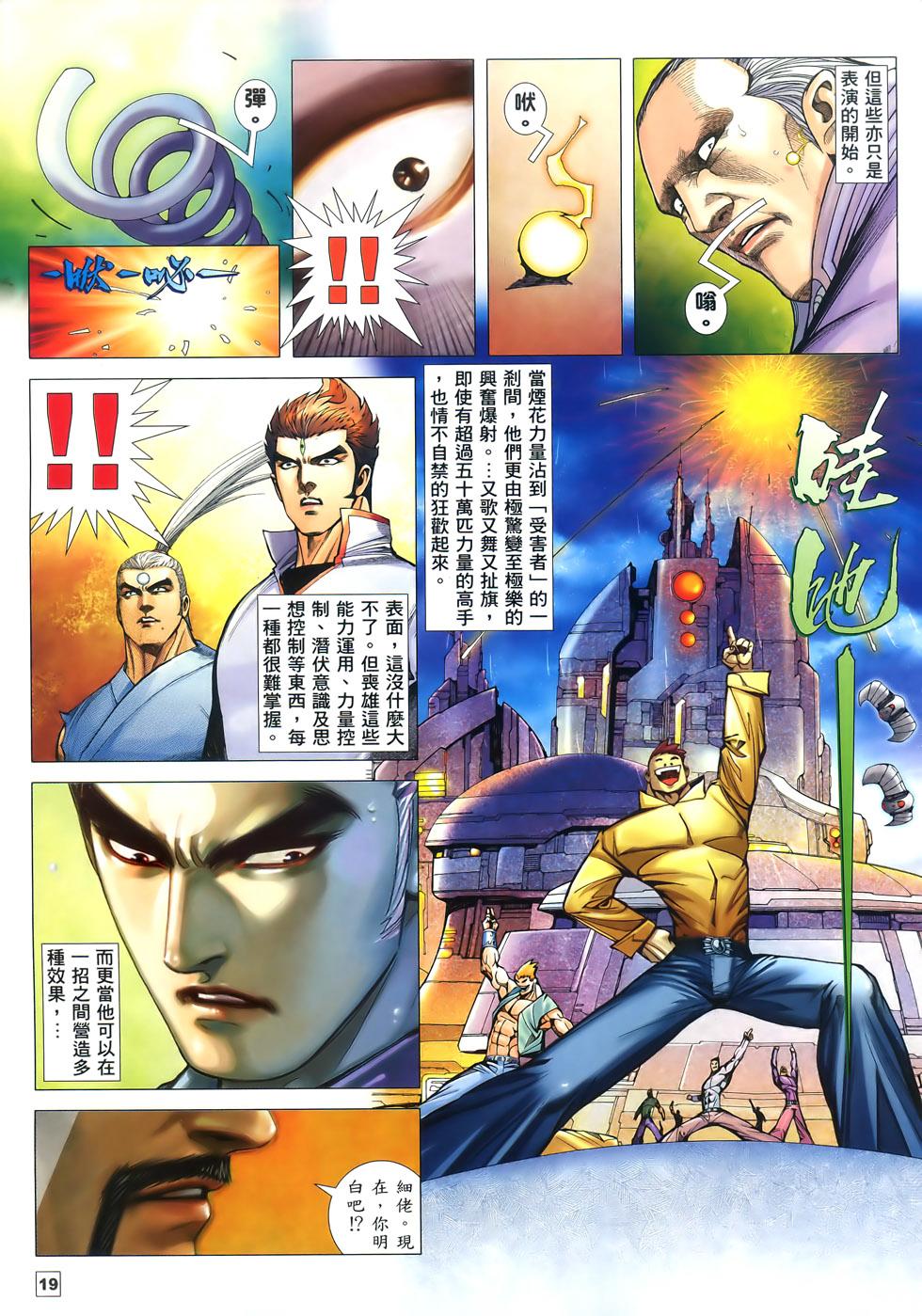 第16页