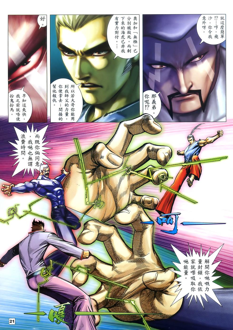 第18页