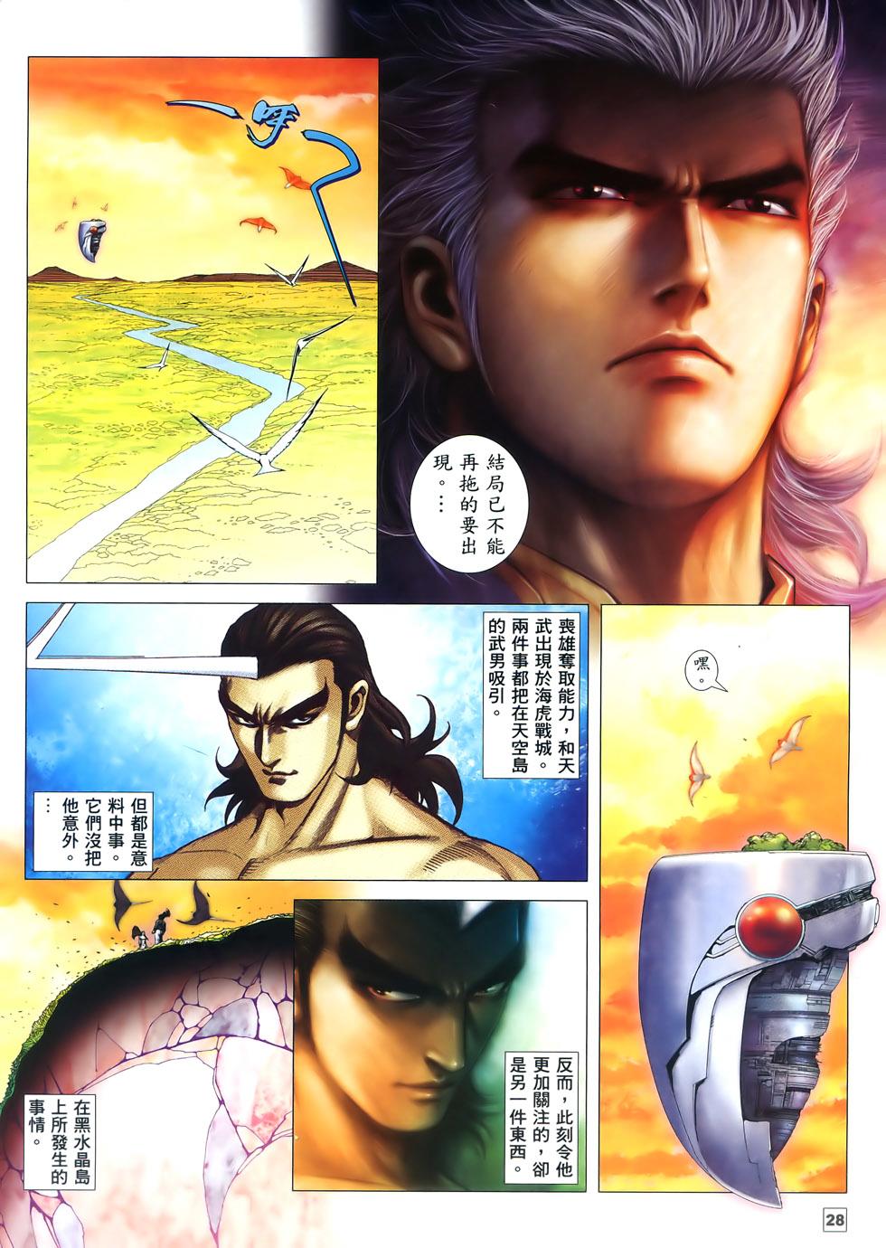 第23页