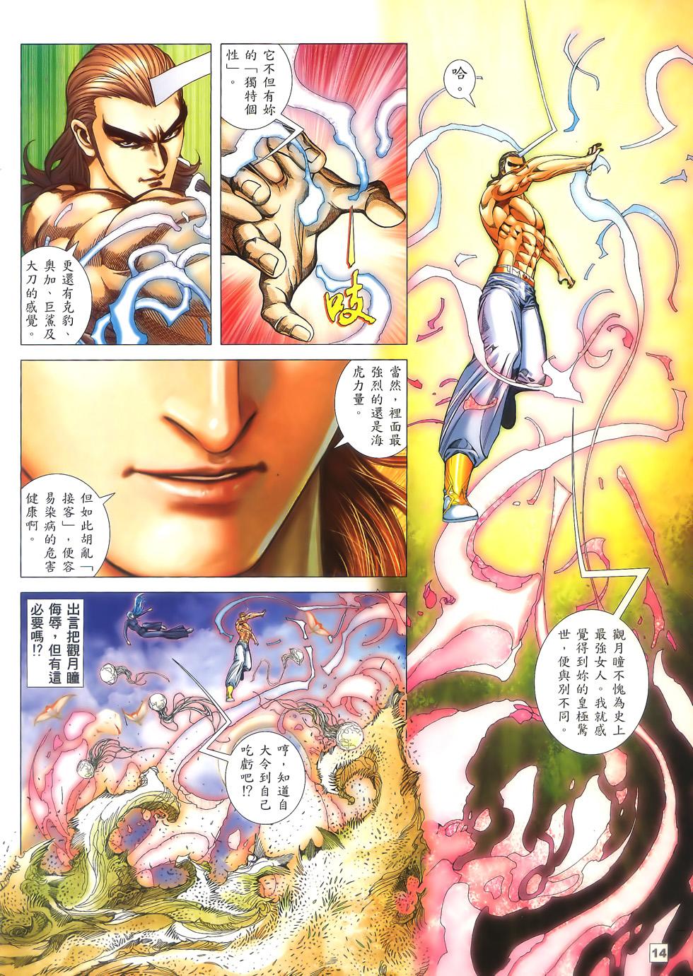 第9页