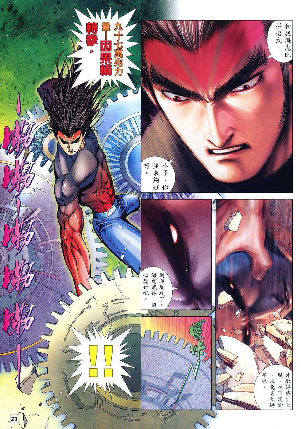 第18页