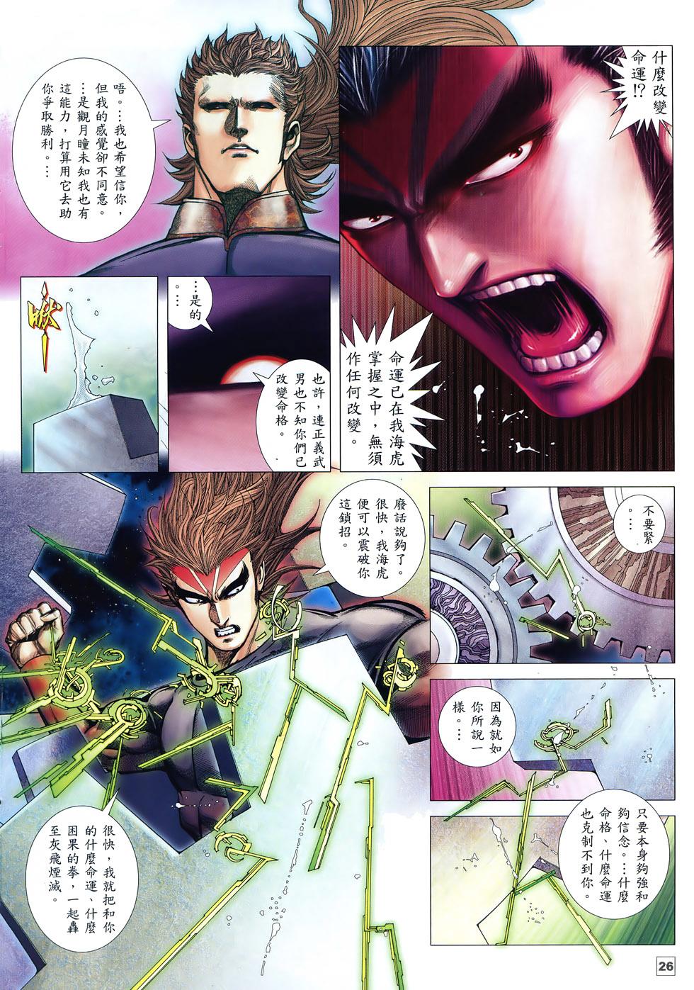 第21页