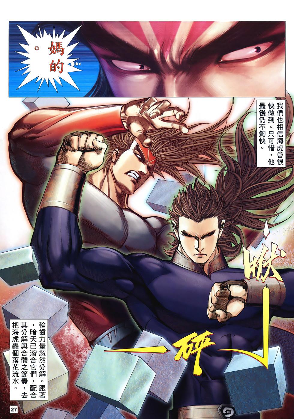 第22页