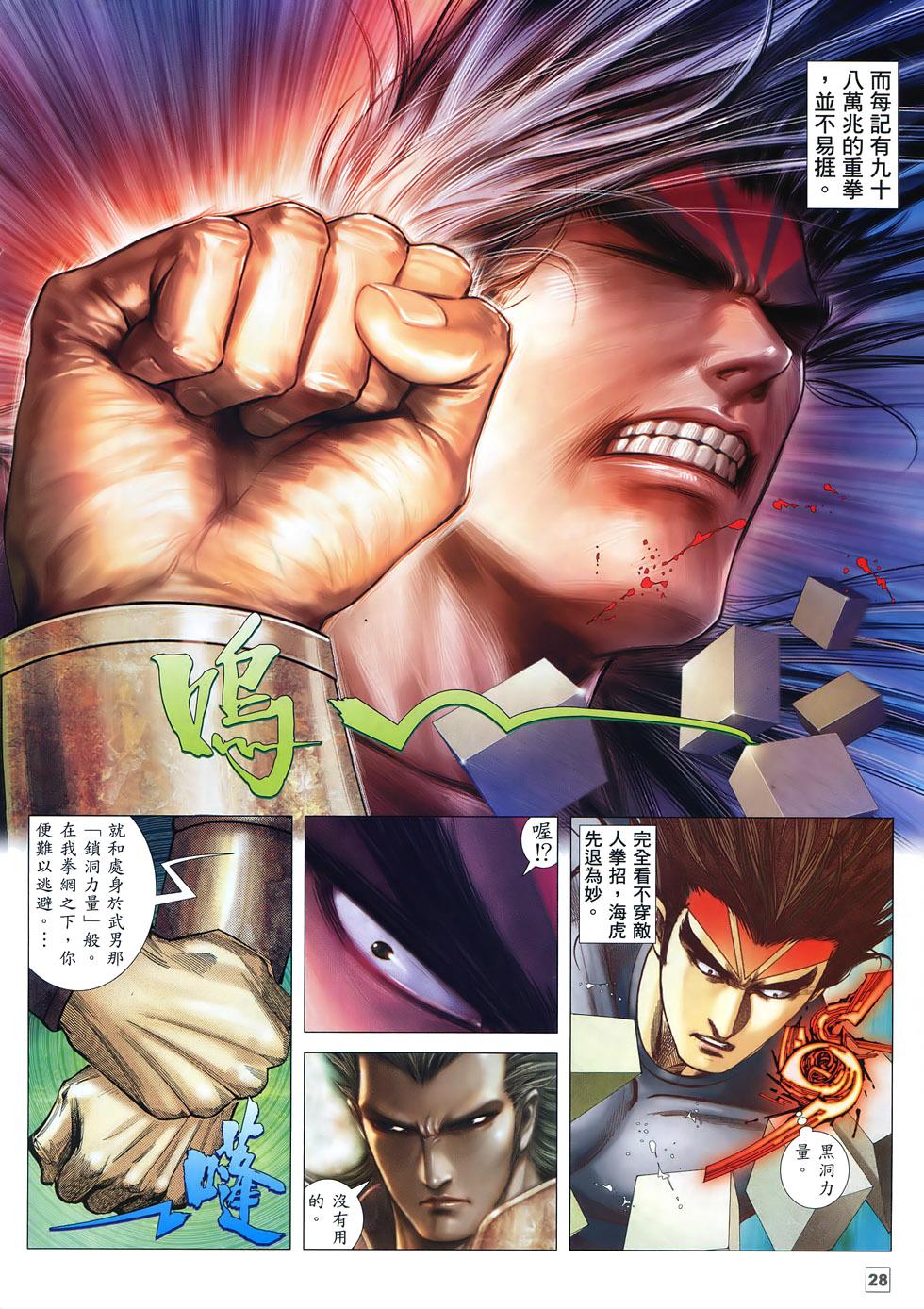 第23页