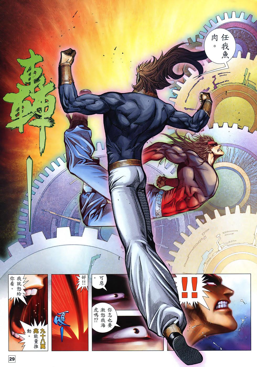 第24页