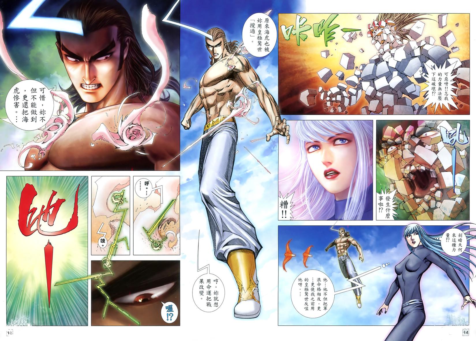 第9页
