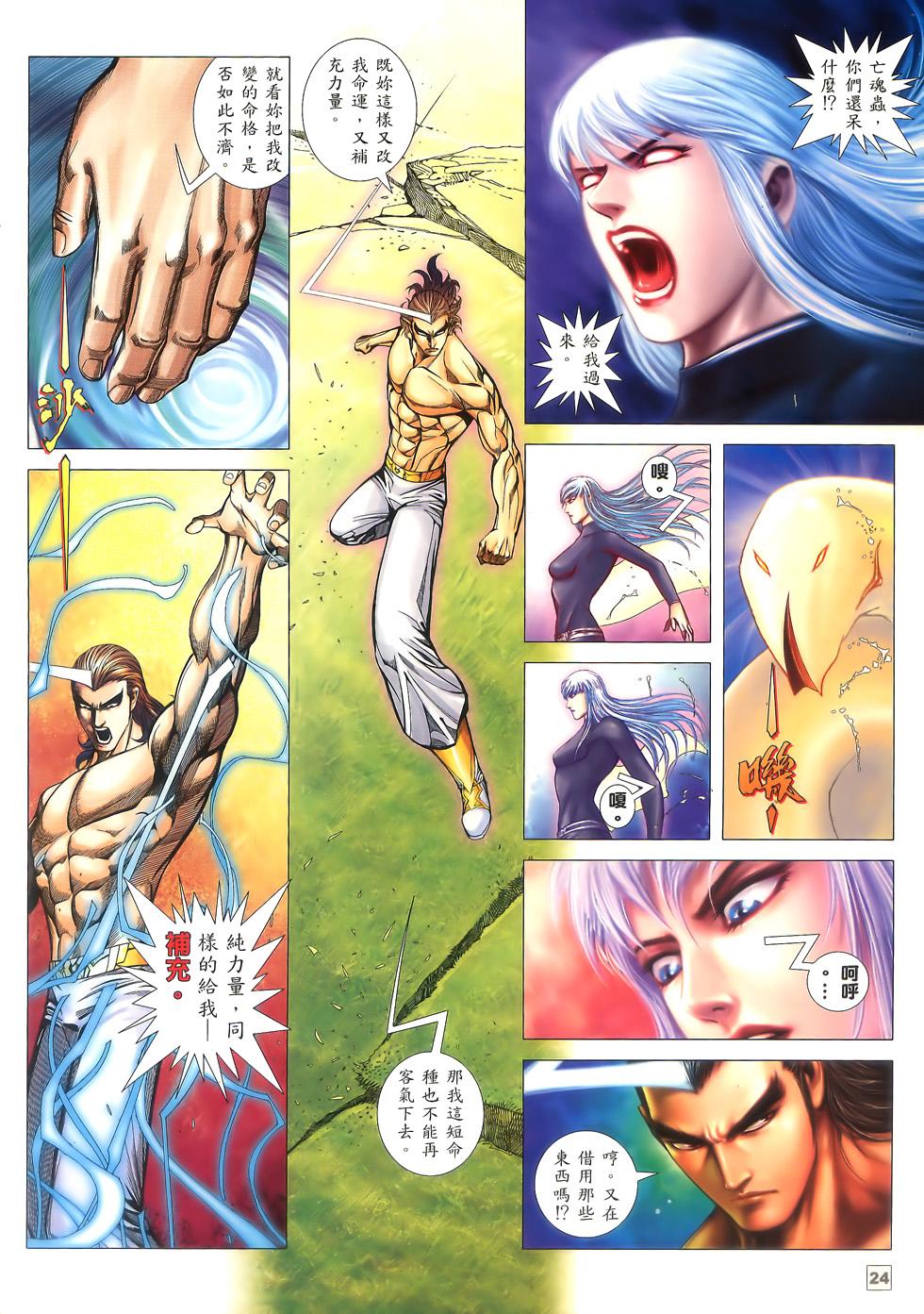 第19页