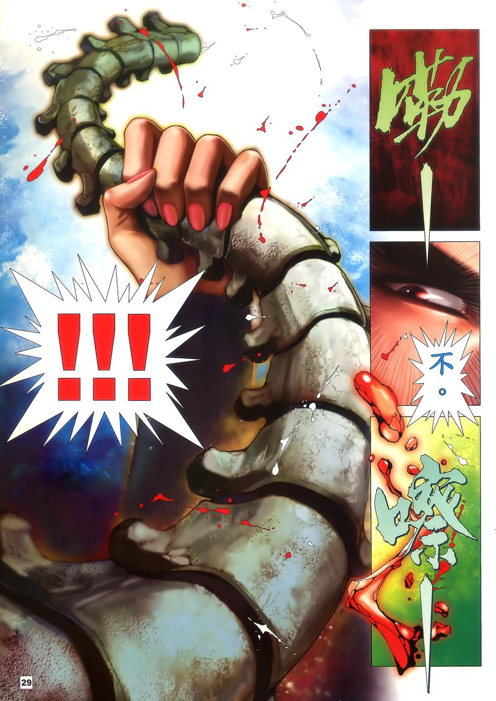 第24页