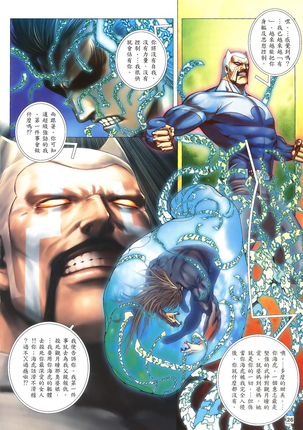 第21页