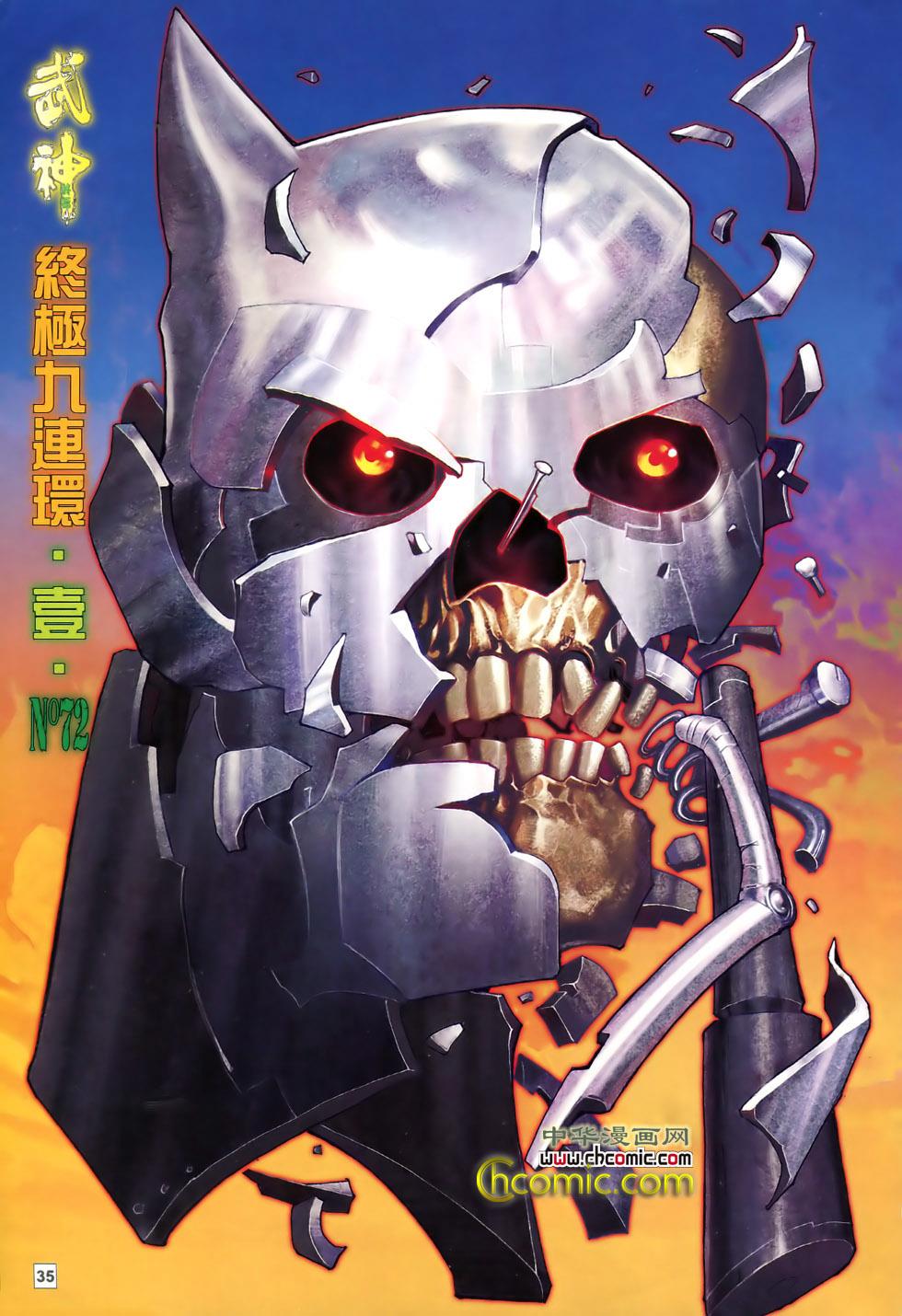 第25页