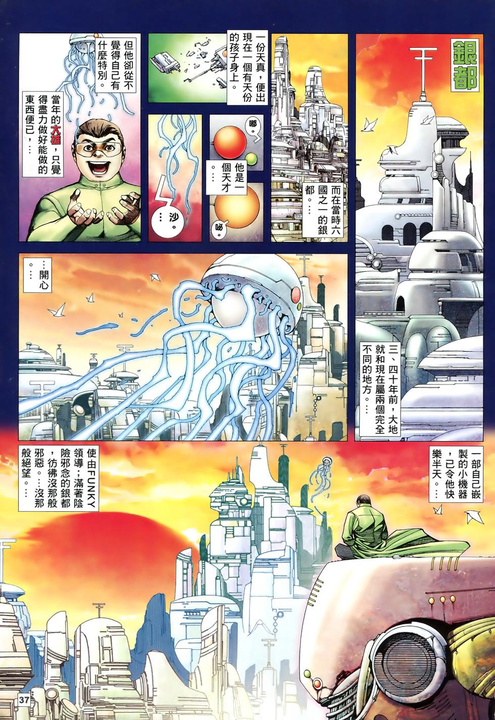 第27页