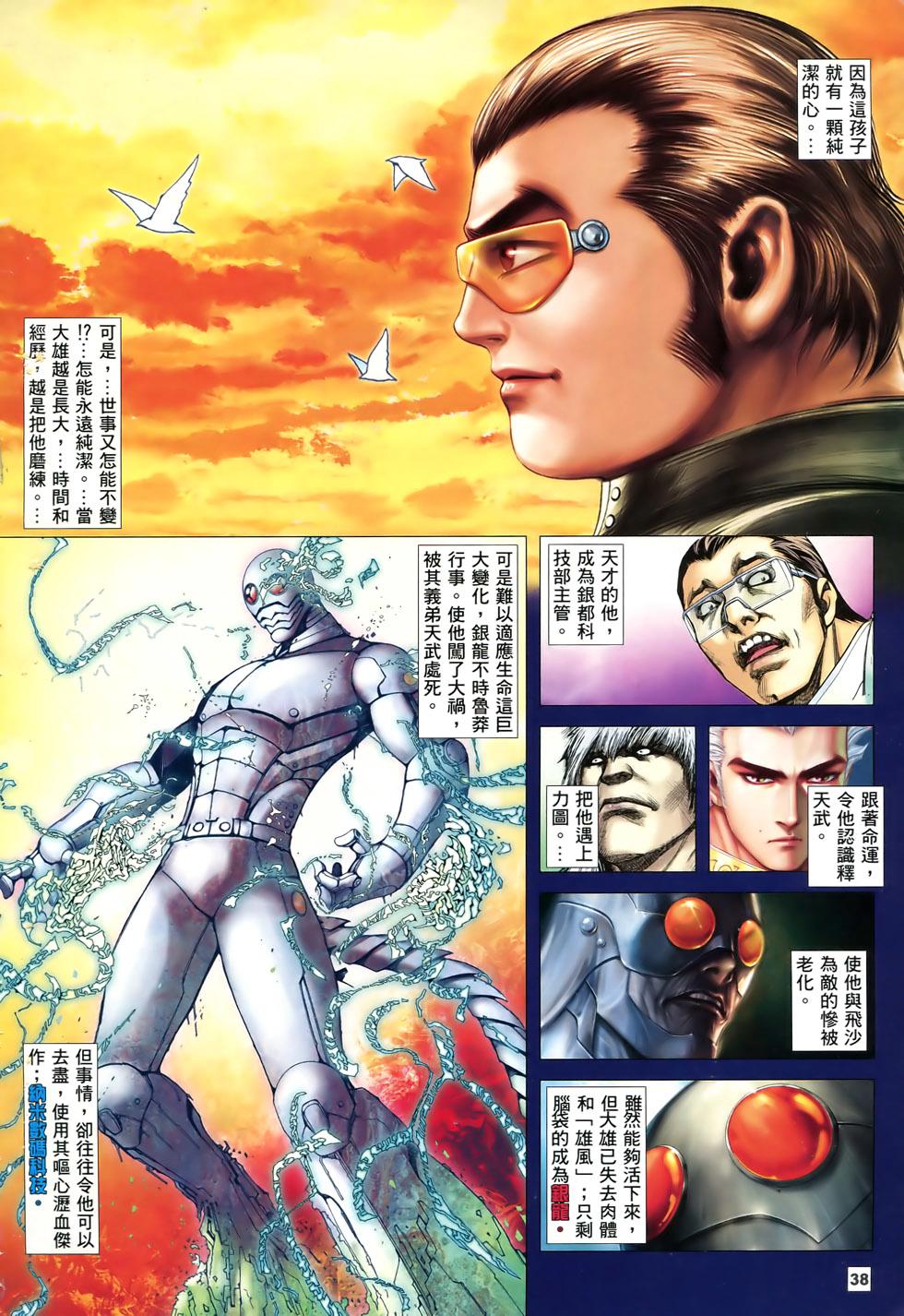 第28页