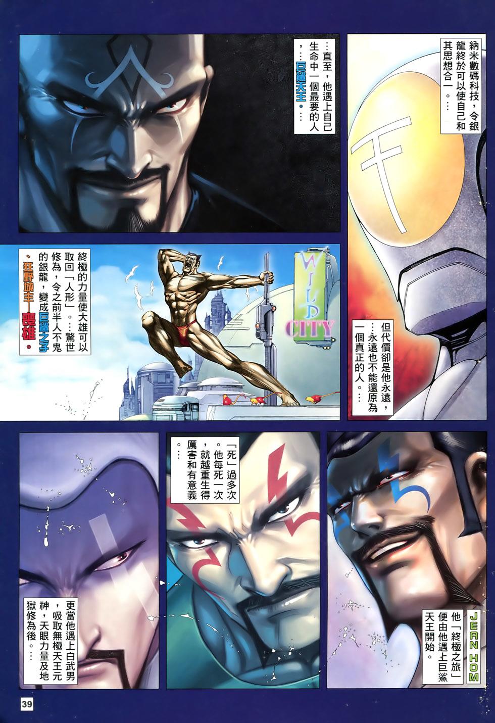 第29页