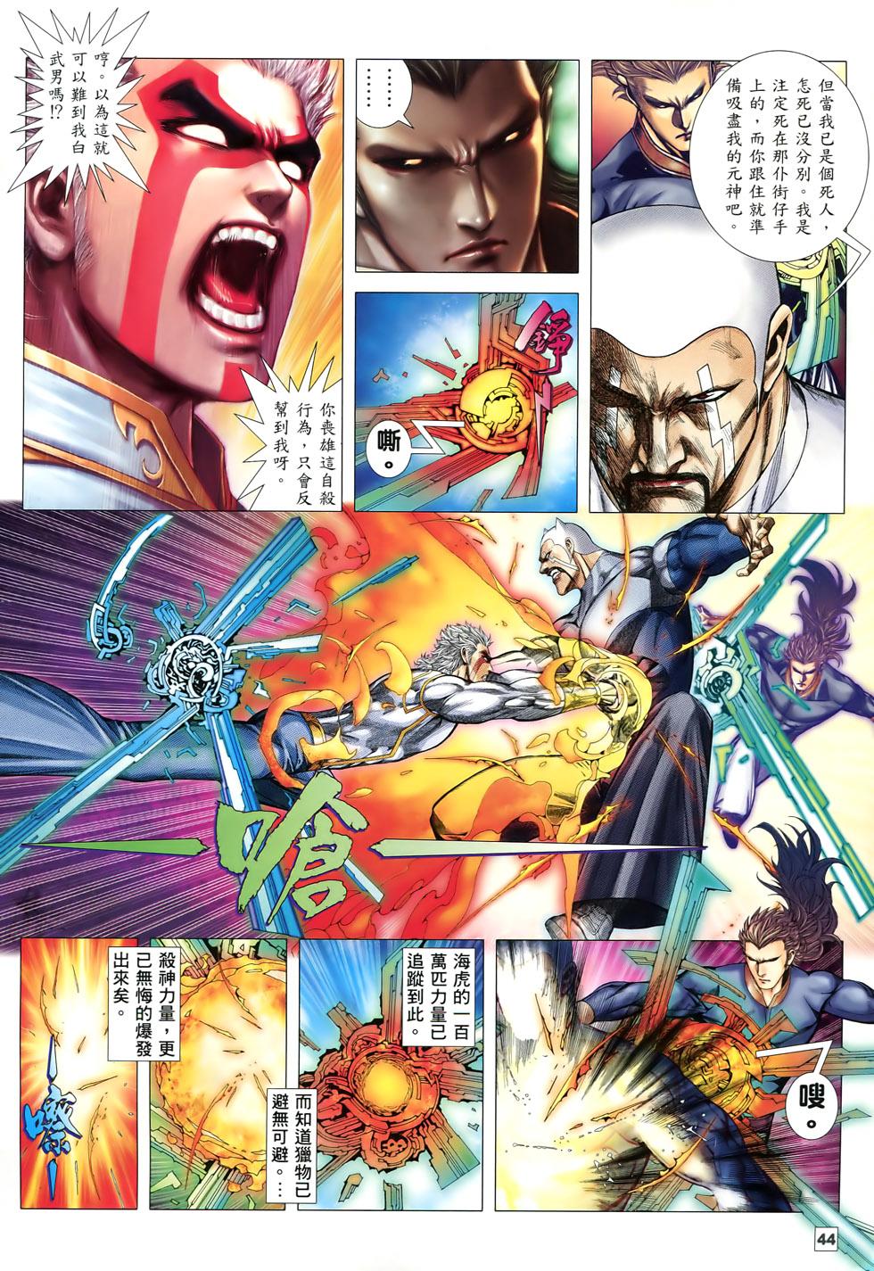 第33页