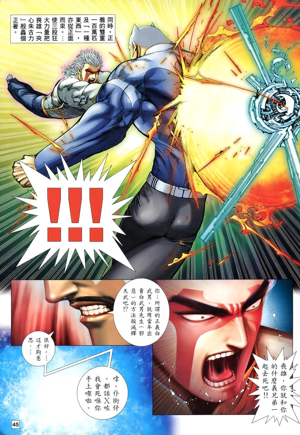 第34页