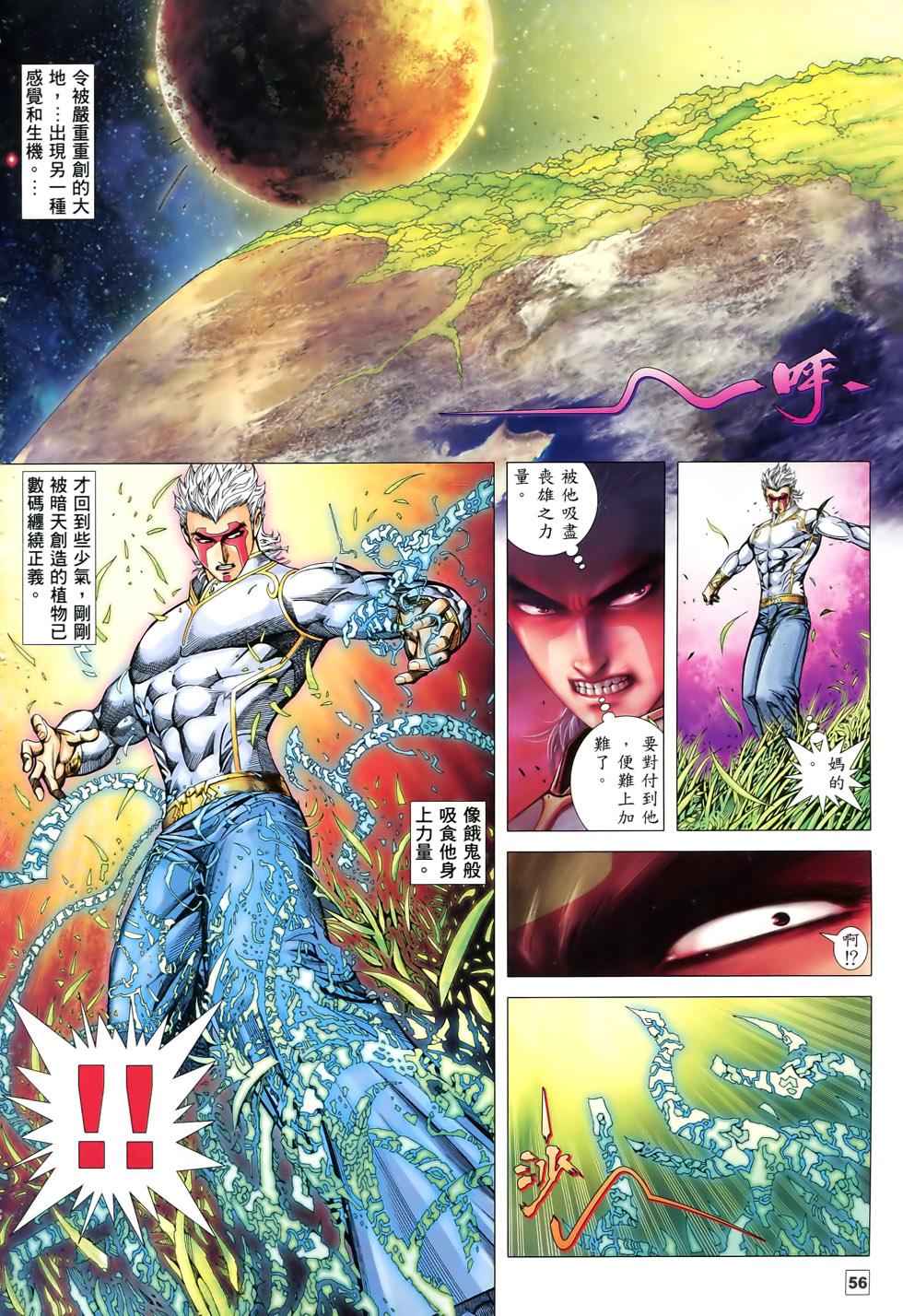第41页