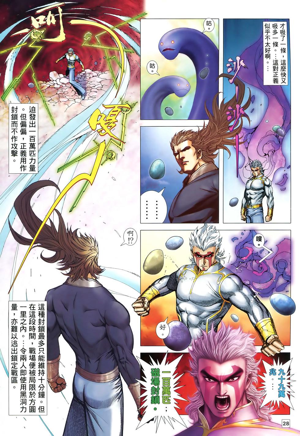 第22页