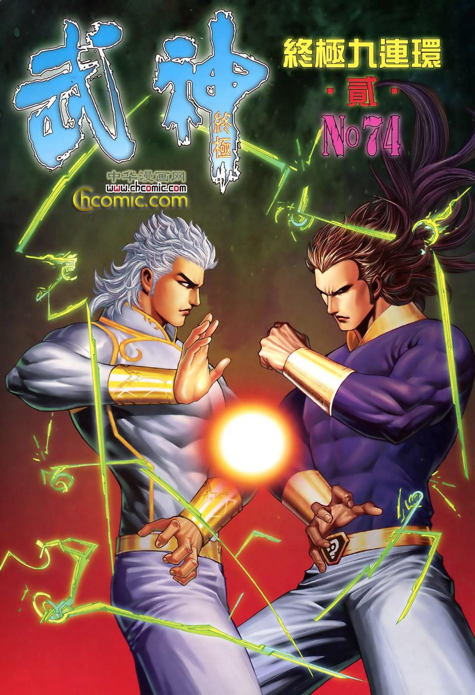第26页