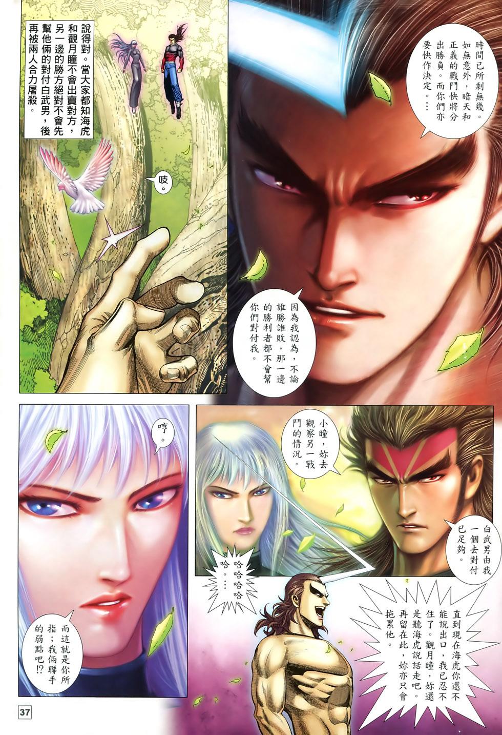 第30页