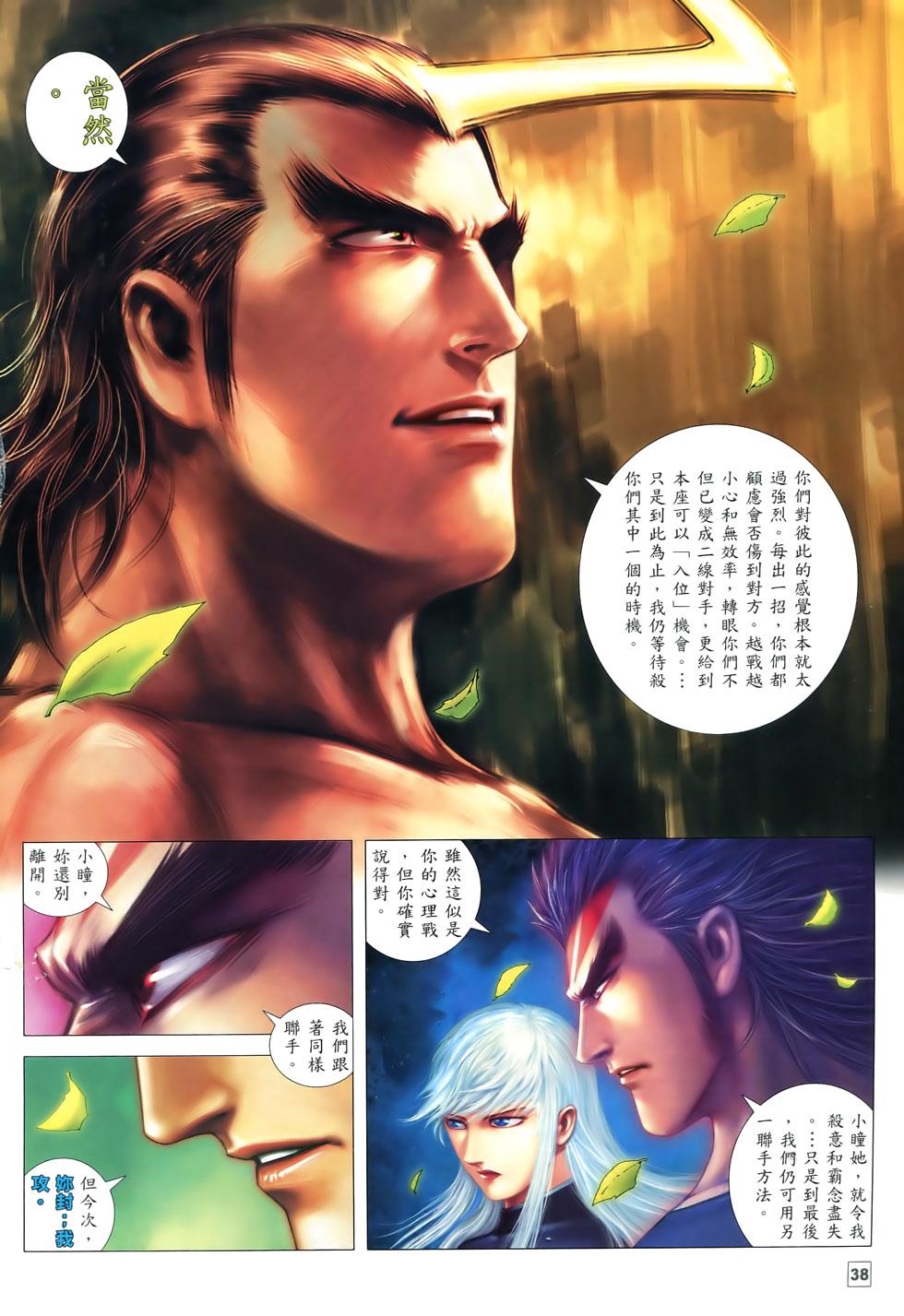 第31页