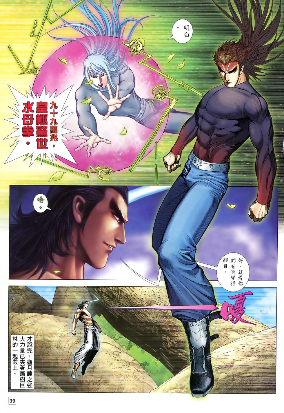 第32页