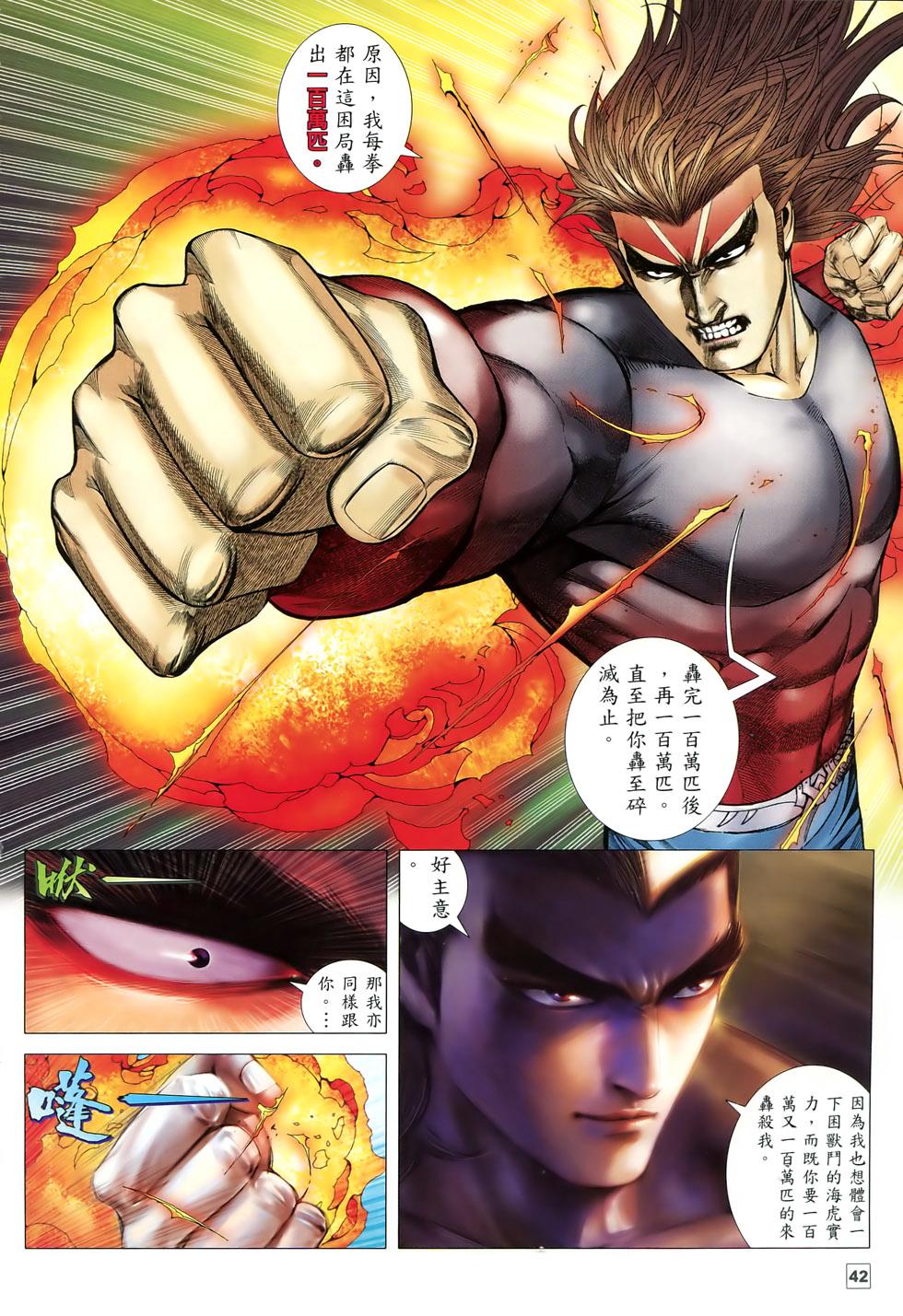第34页