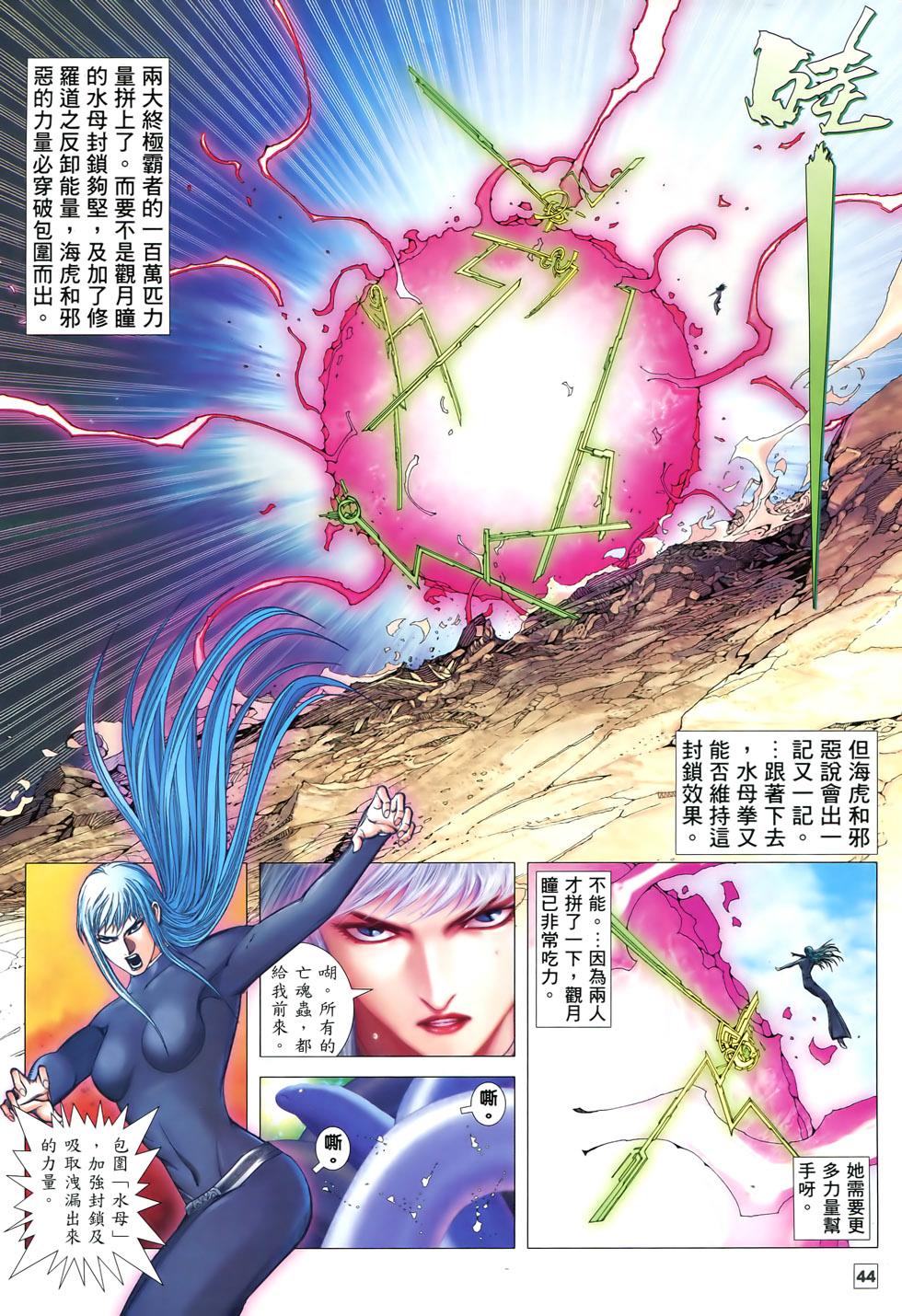 第36页