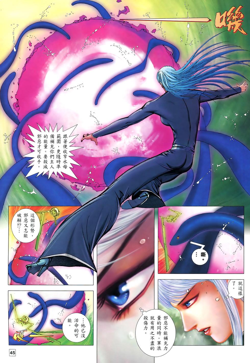 第37页