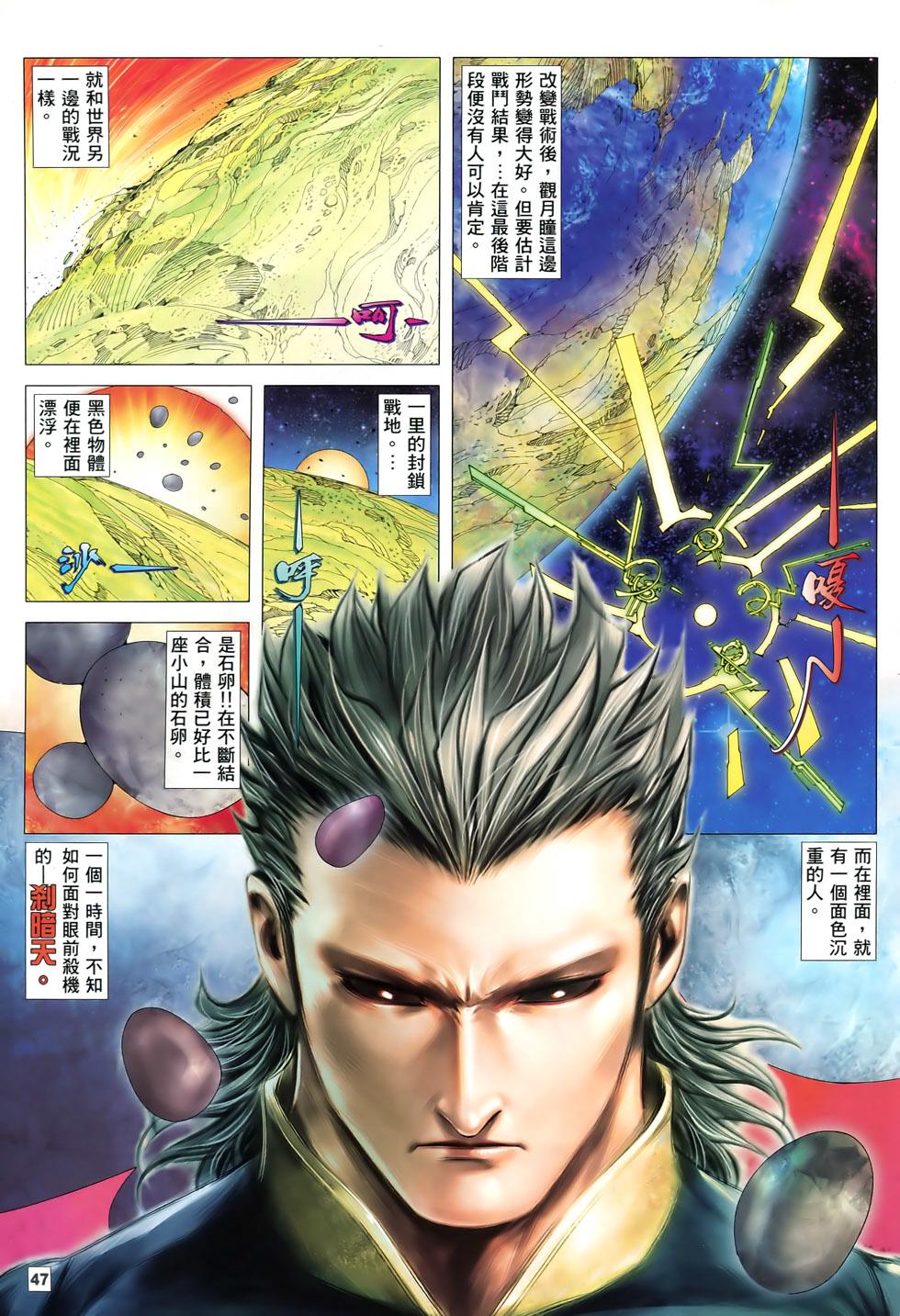 第39页