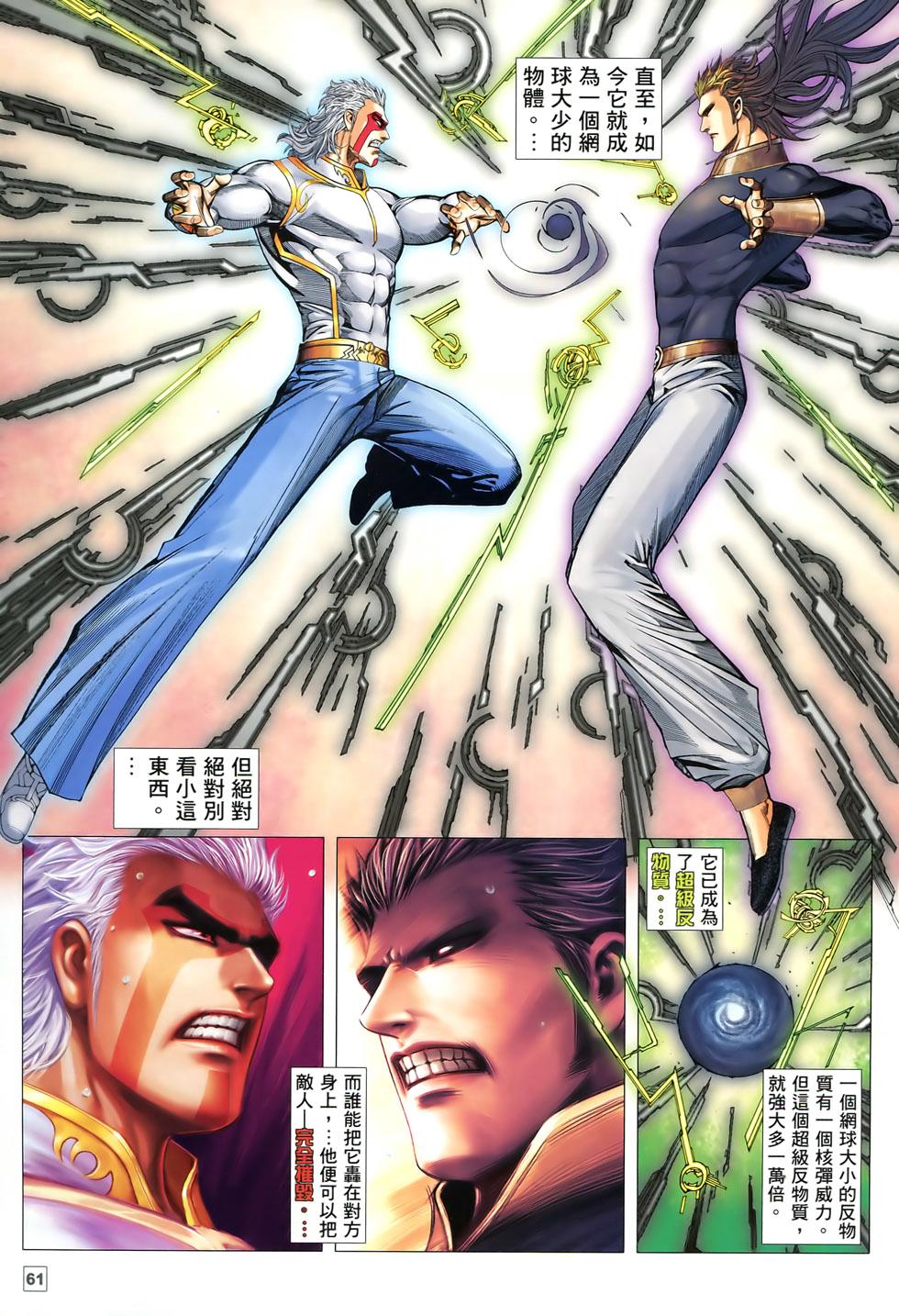 第49页
